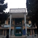نمای ورودی دبیرستان هراتی