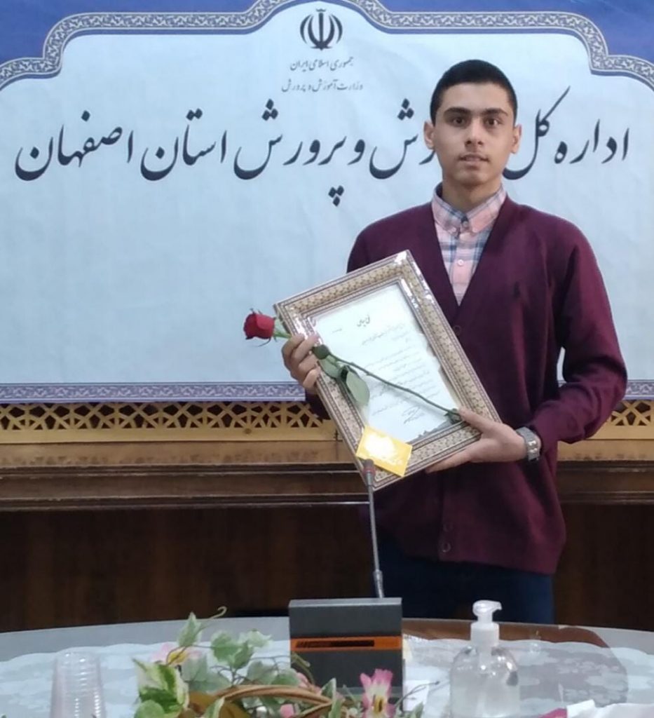 آقای محمد یوسفیان از دبیرستان ماندگار ونمونه دولتی هراتی